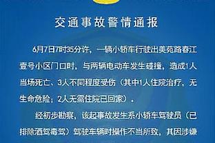 跨过这道坎？阿森纳目前联赛8连胜，上次取9连胜是不败夺冠赛季