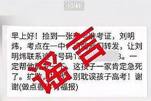 内维尔：这是利物浦剩下最容易的比赛 曼联应该对平局感到感激